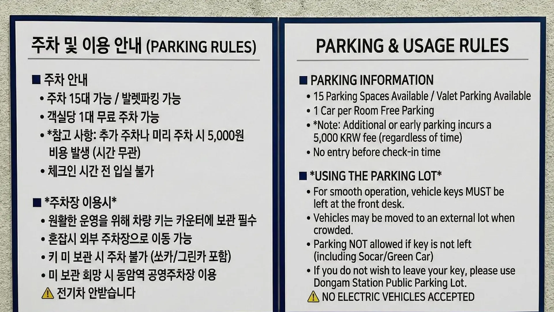 No 25 Hotel Dongam Branch Incheon